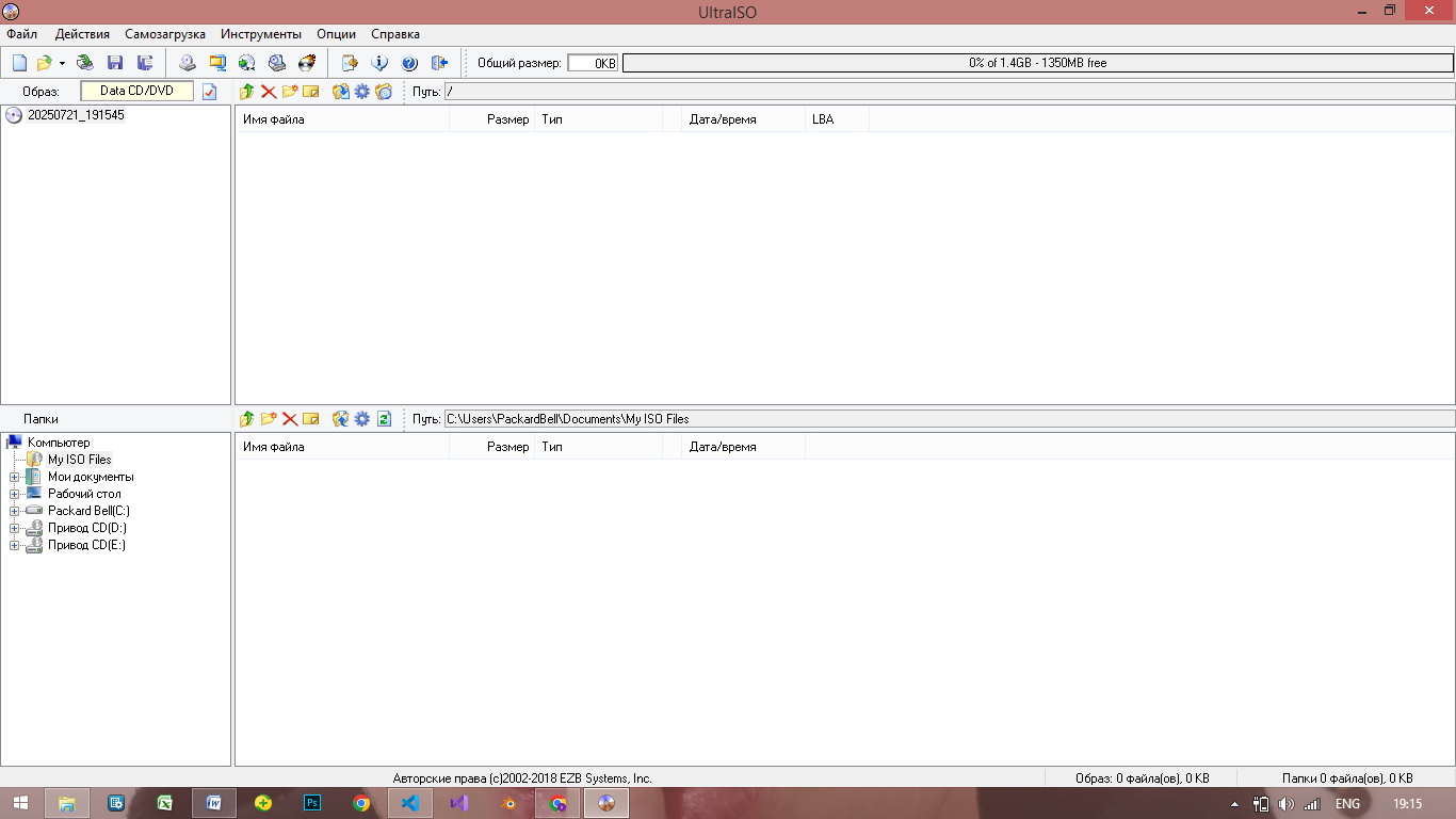 главная UltraISO главная UltraISO