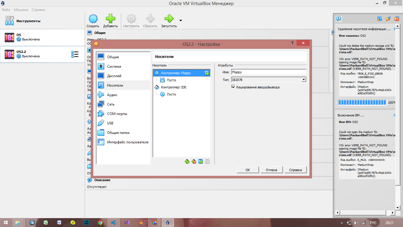 настройки настройки